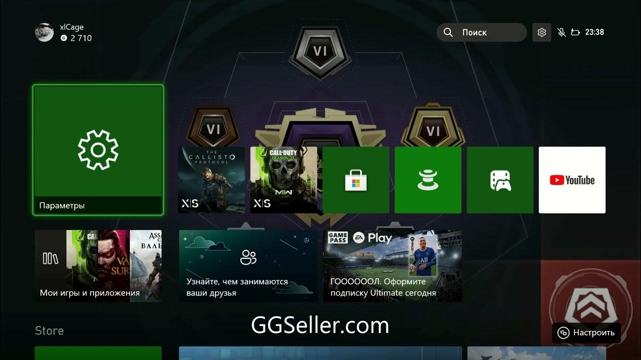 Запуск игр на закрытом аккаунте Xbox - YouTube