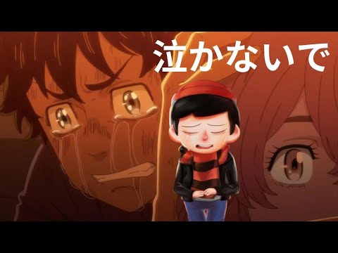 Tokyo Revengers 東京卍リベンジャーズ (AMV) - 'STAY' - emotional scenes 泣かないで
