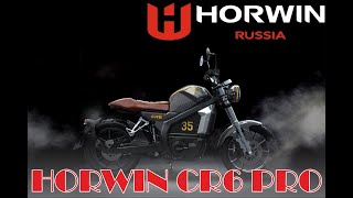 ОБЗОР ЭЛЕКТРОМОТОЦИКЛА HORWIN CR6 PRO. Главные отличия от CR6. Покатушки