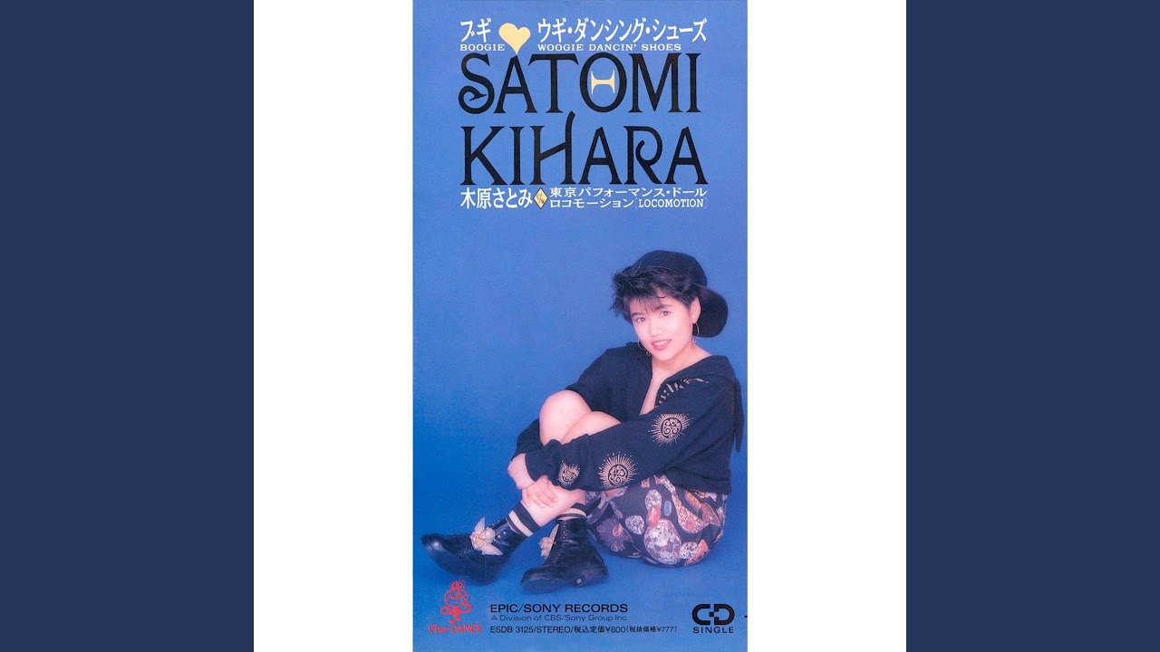 Boogie Woogie Dancin' Shoes