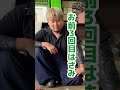 原寸が永遠にできない後輩🦍