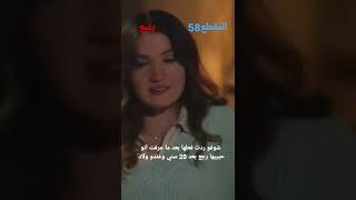 نجمة اشمال المقطع 58 نجمة تعرف برجعة حبيبها شمال بعد 20 سني ونصدمة