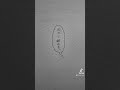表と裏 ①