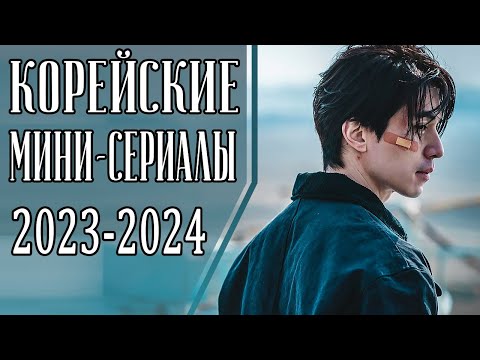 7 НОВЫХ КОРЕЙСКИХ