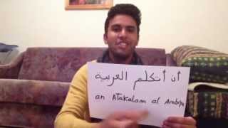 Arabisch für Anfänger - Lektion 8 - Ich Kann vs. Ich kann nicht - Learn Arabic Beginners