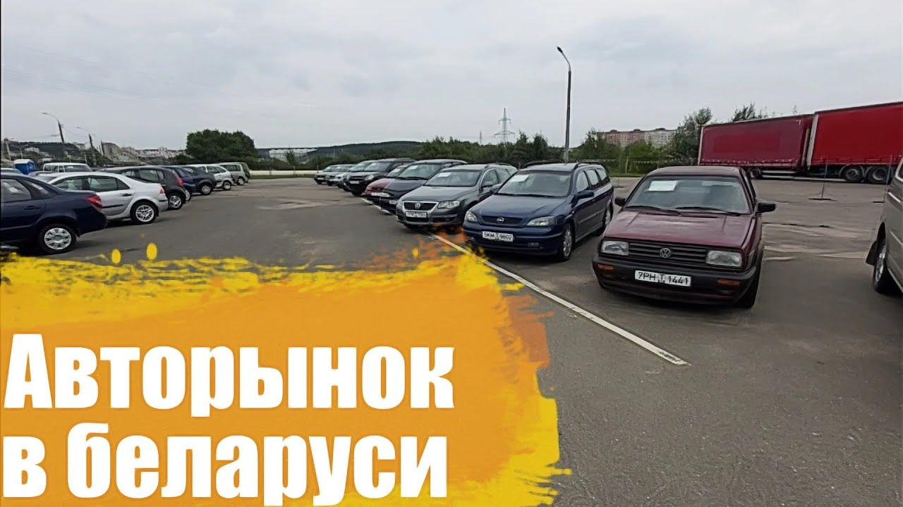 Аренда авто трабзон