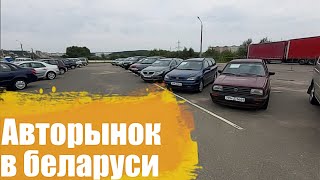 Б/У АВТО🚗Автосалон ТАРАНТАС  Большой обзор