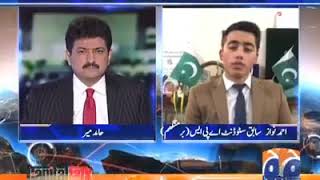 Ahmad Nawaz in Geo News, Capital Talk with Senior Anchor Hamid Mir sb.