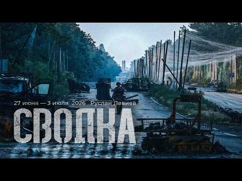 Левиев: Атаки по Подмосковью | Топливный кризис | Leviev: Fuel Crisis | Frontline Map (English sub)