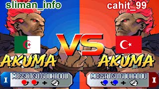 Street Fighter III 2nd Impact: Giant Attack - sliman_info vs cahit_99 FT5