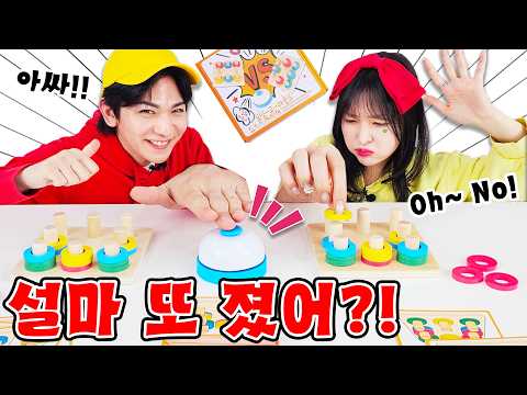 설마 또 진 거야?! 순간적인 판단과 순발력이 중요한 도넛고라운드 보드게임!!! 다음엔 꼭 이길테야!!! | 유토매치