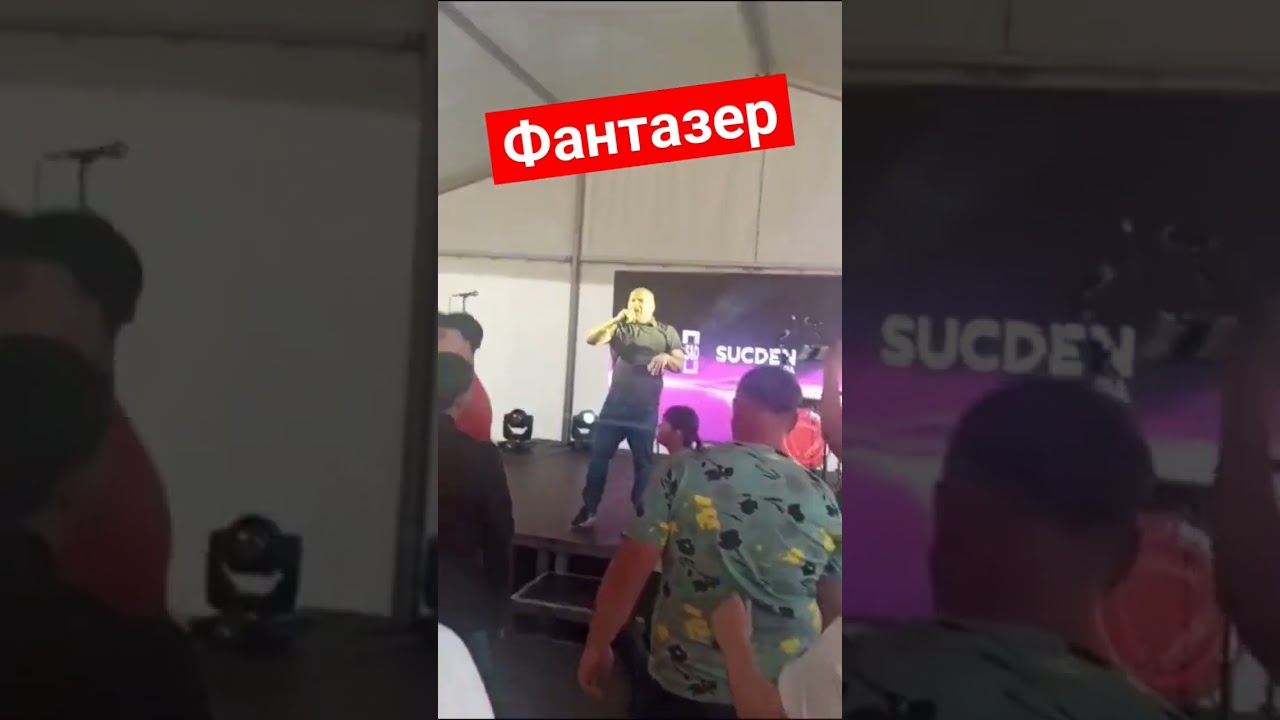 Фантазер хором Вова 