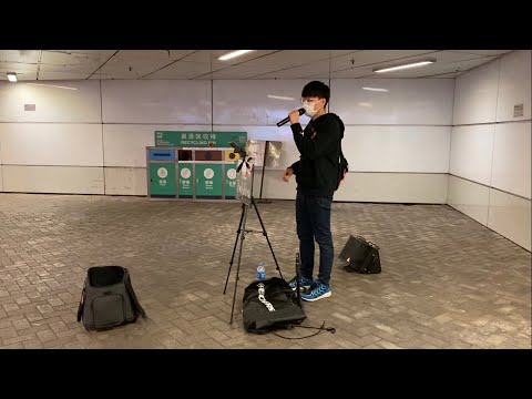 網絡歌手樂樂 -《上海灘》| 東涌Tung Chung Station Bus Terminus Busking 2022/2/5 (原唱: 葉麗儀Frances Yip)
