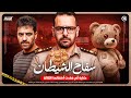 جريمة بشـعة حدثت في مصر تفاصيل مروعة لجريمة سرقة وقتل ارشيف 101 يكشف الاسرار لاول مرة