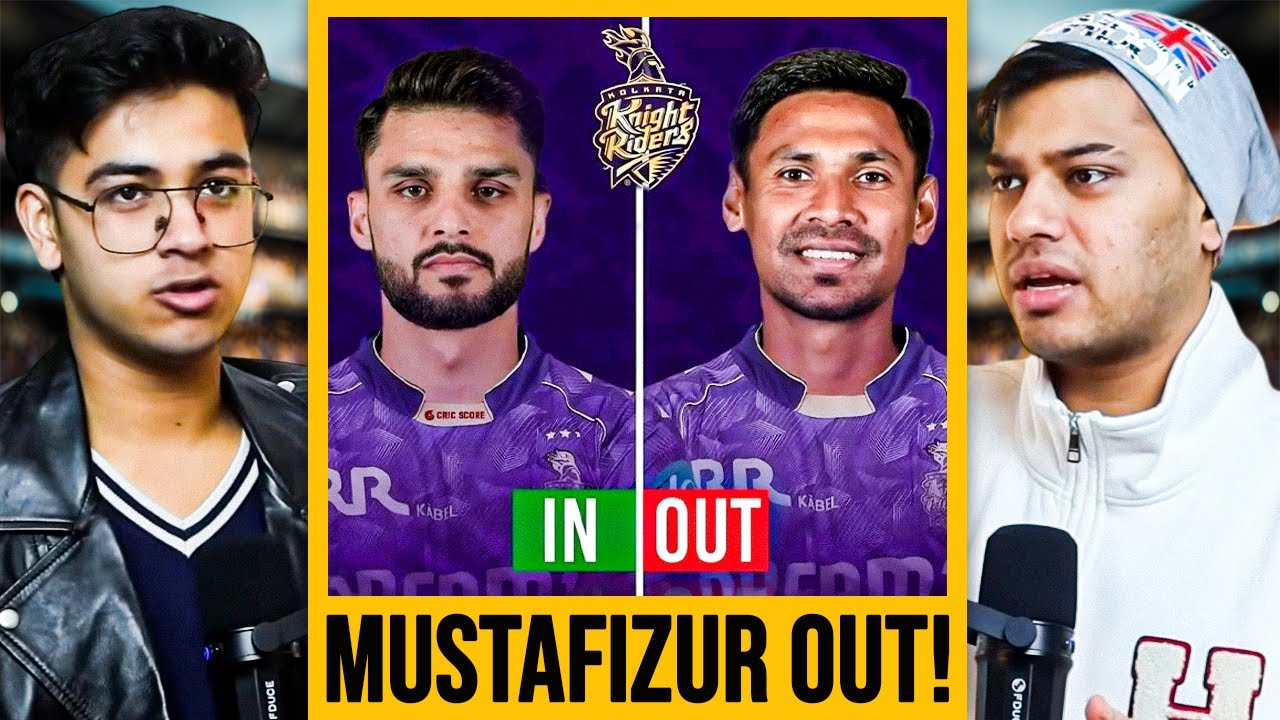 Mustafizur OUT! KKR Replacement EXPOSED 😱 | Qadriya / Naveen-ul-Haq? | IPL 2026 KKR News