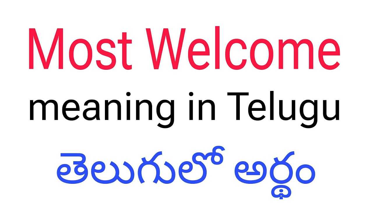 Most Welcome meaning in telugu || Most Welcome తెలుగులో అర్థం | Most Welcome telugu meaning | telugu