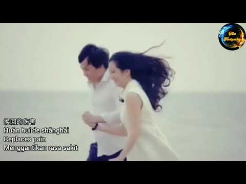 Zheng Yuan - Meng Hai 郑源 梦海 Ocean of Dreams Lautan Mimpi Lyrics Translation