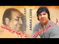 Ahmad Zahir احمد ظاهر ҳмад Зоҳир محمد رفیع گر زلف پریشانت در دست صبا افتد 