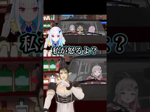 爆笑！リハの事故ネタ長すぎてリゼにガチで怒られた裏話がリアルすぎる花畑チャイカ【にじさんじ/花畑チャイカ】#にじさんじ #にじさんじ切り抜き #花畑チャイカ #花畑チャイカ切り抜き #リゼヘルエスタ