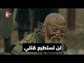 اعلان عثمان 2 حلقه 86 مصير غيخاتون وادلة عثمان للسلطان بخيانة علمشاه