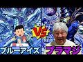 【遊戯王】孫のブルーアイズVSおじいちゃんのブラックマジシャン #遊戯王 #ocg #対戦 #青眼の白龍 #ブラックマジシャン