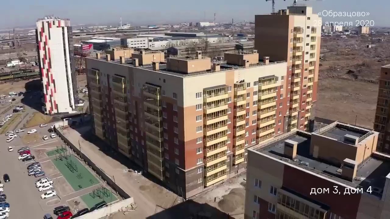 Калина красноярск жк