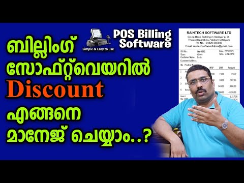 How to manage discount in billing software Billing Software