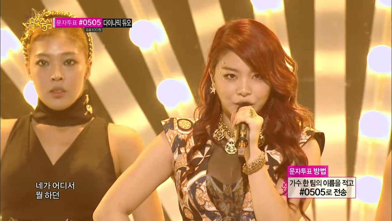 【TVPP】Ailee - U&I, 에일리 - 유앤아이 @ Comeback Stage, Show Music core Live