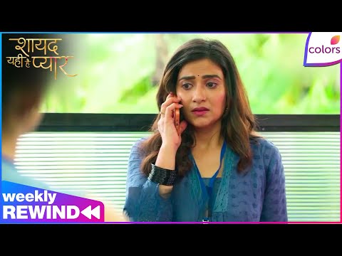 Shayad Yahi Hai Pyaar | Weekly Rewind | Preeti's Heartbreak Deepens After Shanaya's Video Leak