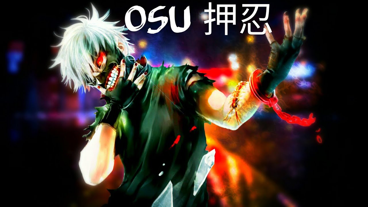 ☆Nightcore ~ OSU 押忍 | +animation | - YouTube