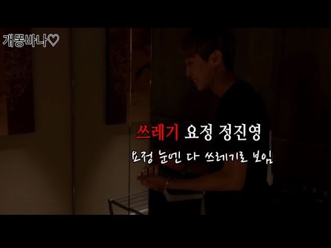 [비원에이포 + B1A4] 그냥 도른자들....☆ (Feat. 우리는 프로 아이돌ㅋㅋ)