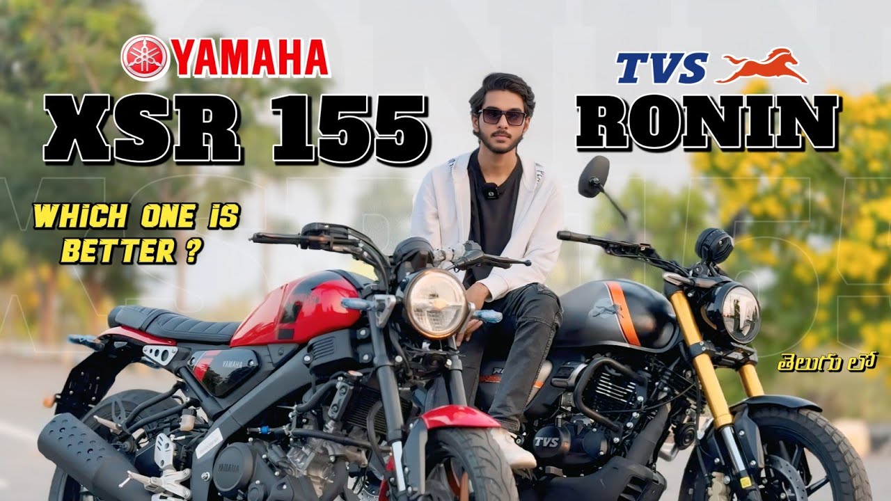 NEW YAMAHA XSR 155 vs TVS RONIN | DETAILED COMPARISON IN TELUGU