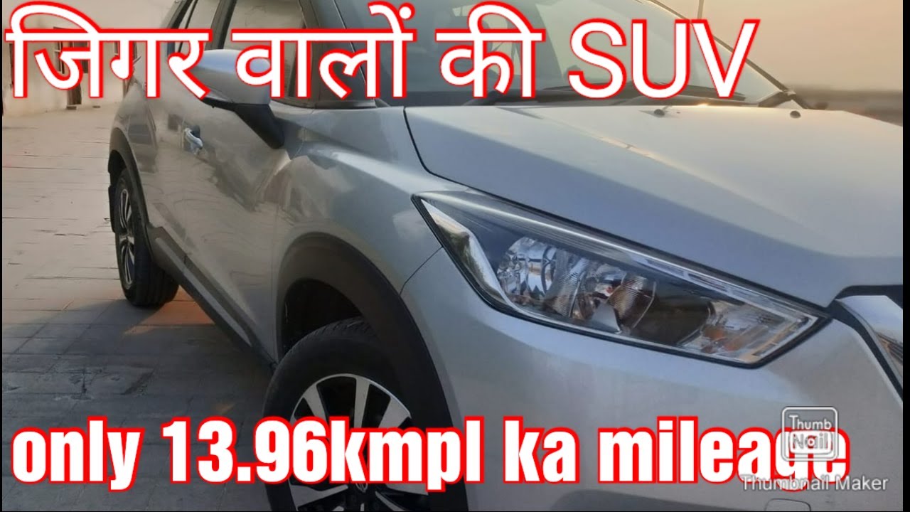 Least Selling SUV in india. Nissan Review