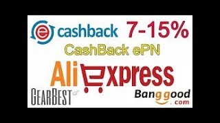 👍 How To Use Epn Cashback 🆗 Service