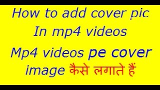 Download Lagu how to add or change cover pic in mp4 videos MP3