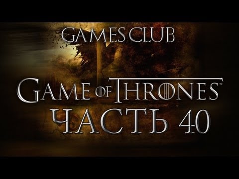 Video: A Game Of Thrones: Brädspelet är Nere På Drygt 40