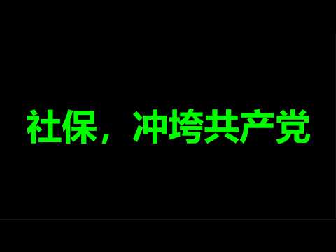 文睿：时间，不多了