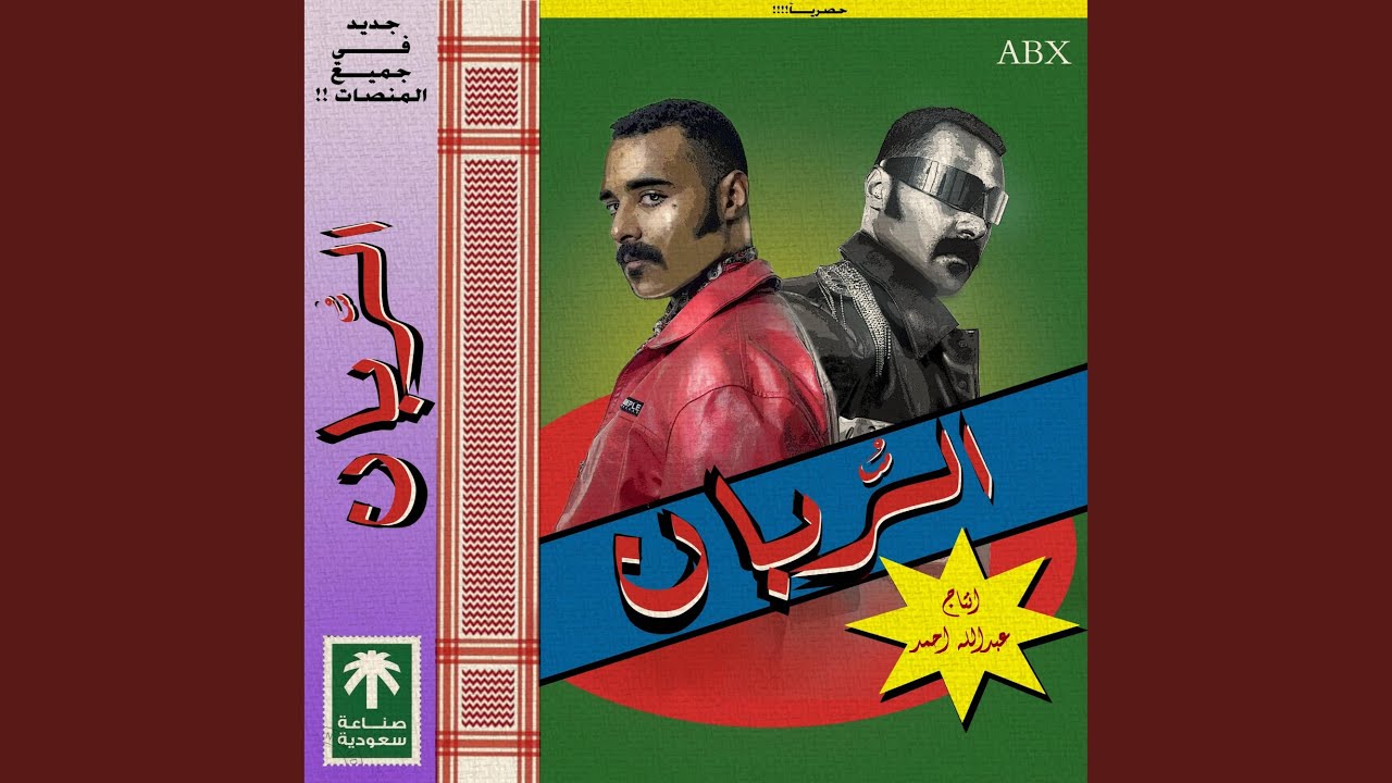 مالي مزاج