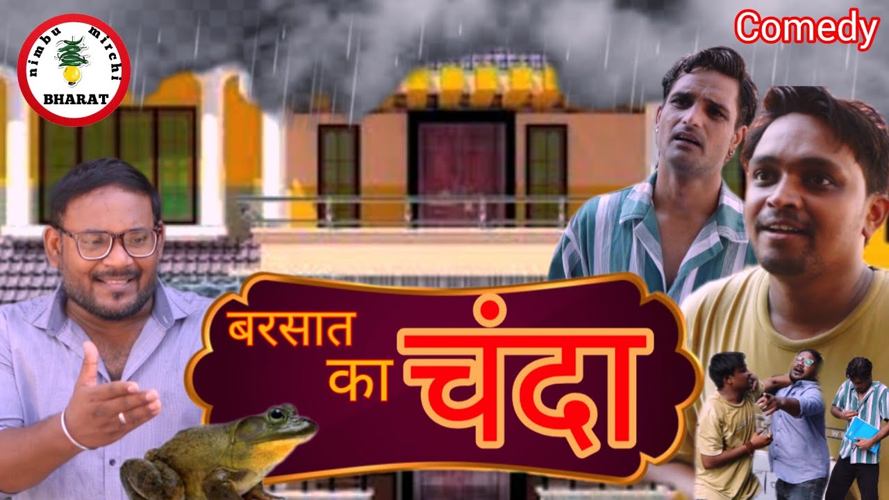 Barshat Ka Chanda || Nimbu Mirchi Bharat || Sudhir Kumar || Devraj || Alex || Hritik Sharma