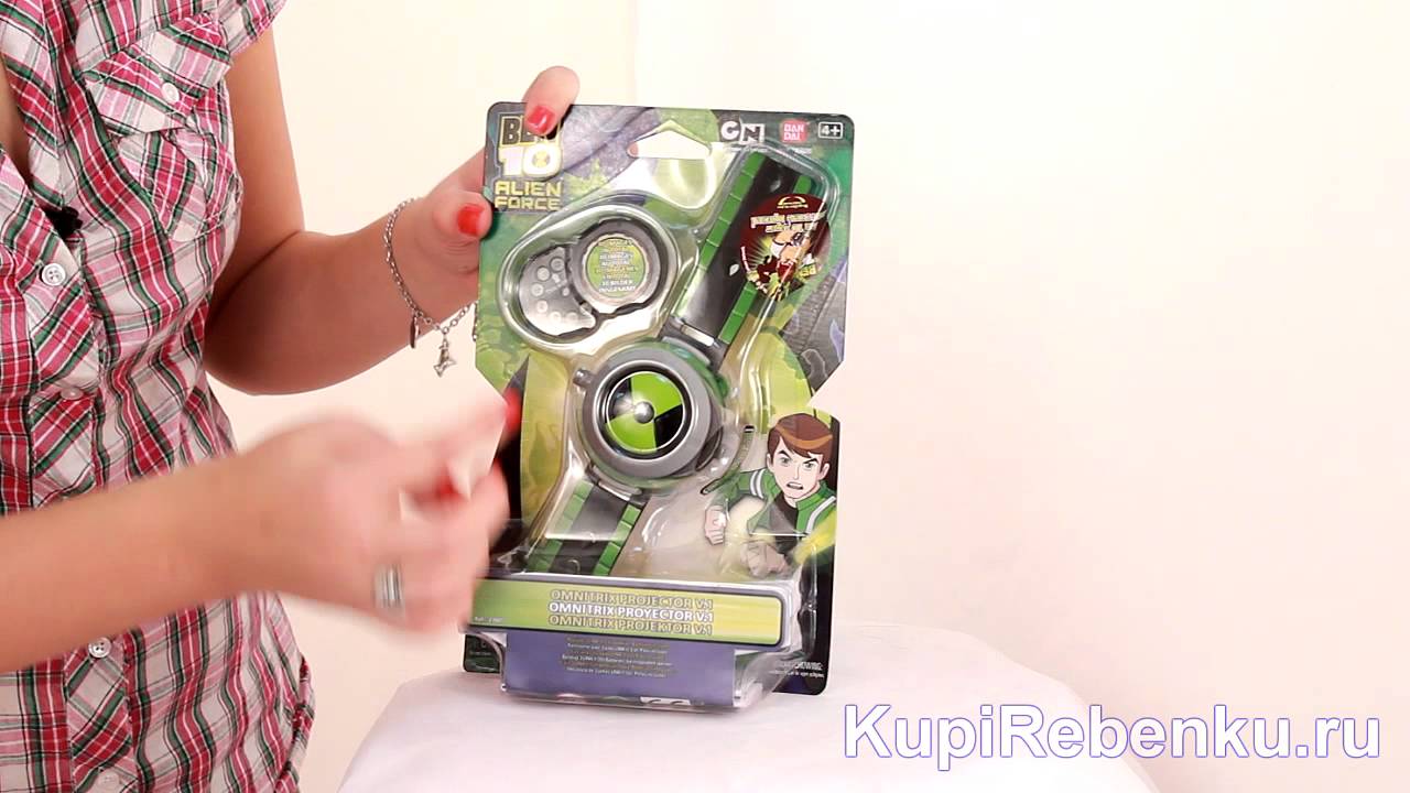 Ben 10. Проекционные часы Омнитрикс.
