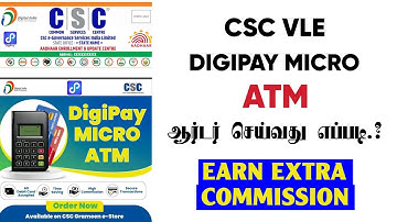 Digipay Micro ATM | CSC Digital Seva Digipay Web Login | Micro ATM Order Now