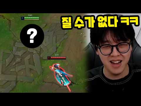 요네 상대로 승률 99%인 극카운터 챔피언 thumbnail