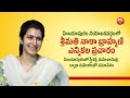 Nara Brahmani election campaign in Hindupuram; Interacts with women of Strishakti, Mahilamitra, Dwakra