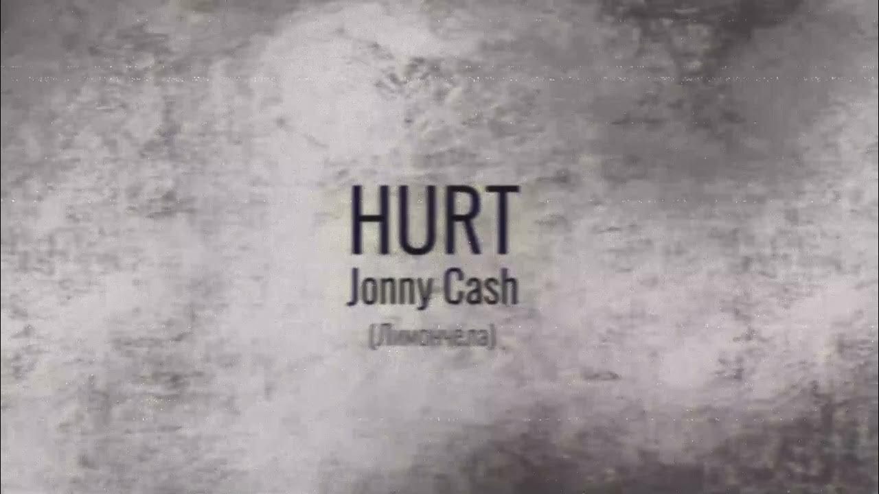 Hurt перевод. One of a kind перевод. Hurt на русском. Hurt на русском. Christina aguilera обложки альбомов.