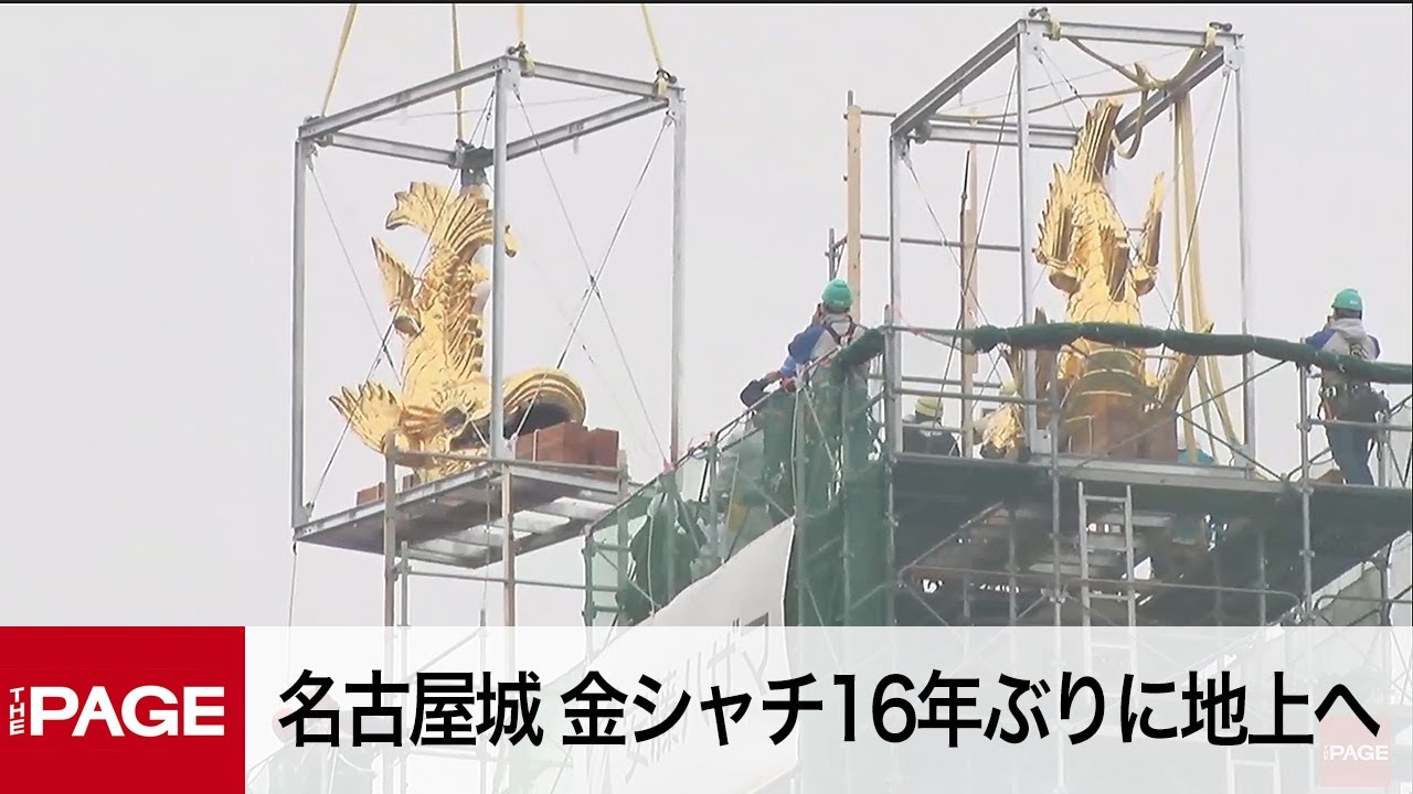 名古屋城の金鯱が降臨。 | カメラ親爺の写真ブログ