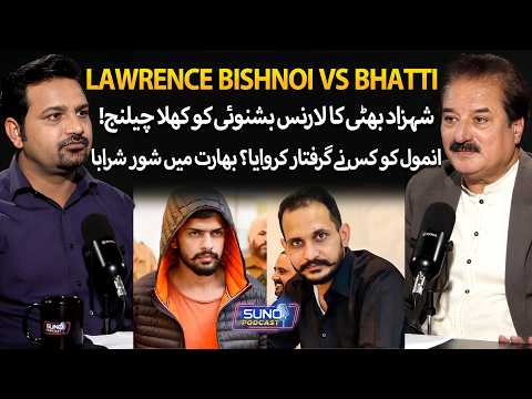 Shahzad Bhatti’s Open Challenge to Lawrence Bishnoi | Bishnoi Gang Fear Exposed | Suno Podcast