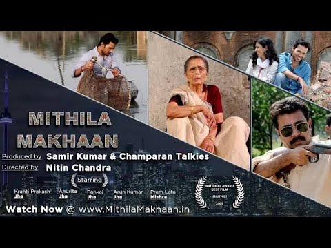 Mithila makhaan full movie mithila makhaan full movie