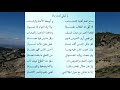 قصيدة معلم متقاعد مؤثره 
