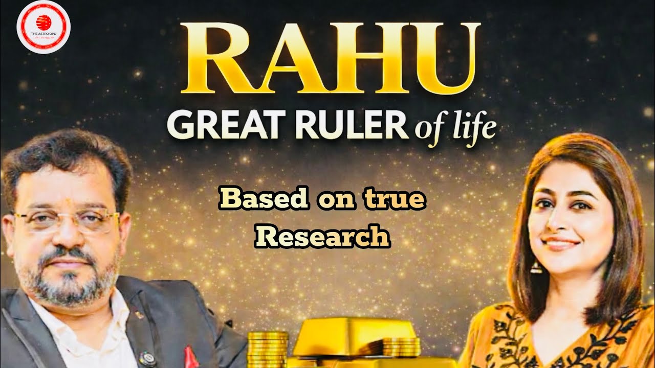 RAHU l ज़िन्दगी बदलने या बर्बाद करने वाला l The Astro OPD by Sunil Gandhi