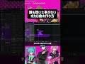 天上天下唯我独Song #雨良 #ボカロ #vocaloid